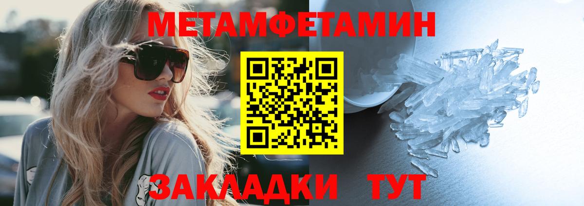 Вологда  Амфетамин Premium  АМФ  Амфетамин  Вход с VPN 