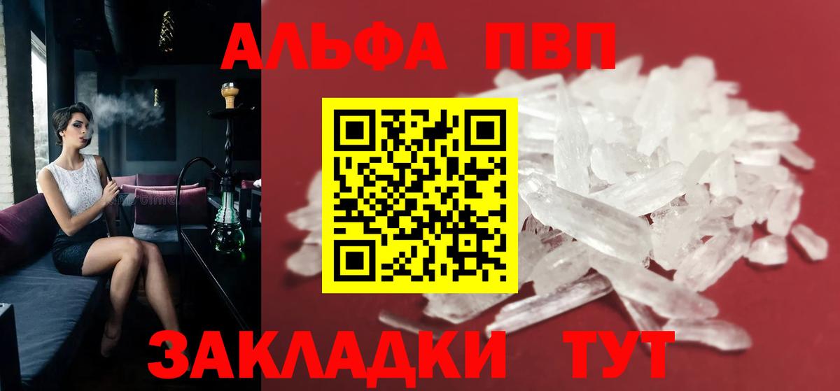 ГАШИШ Вологда