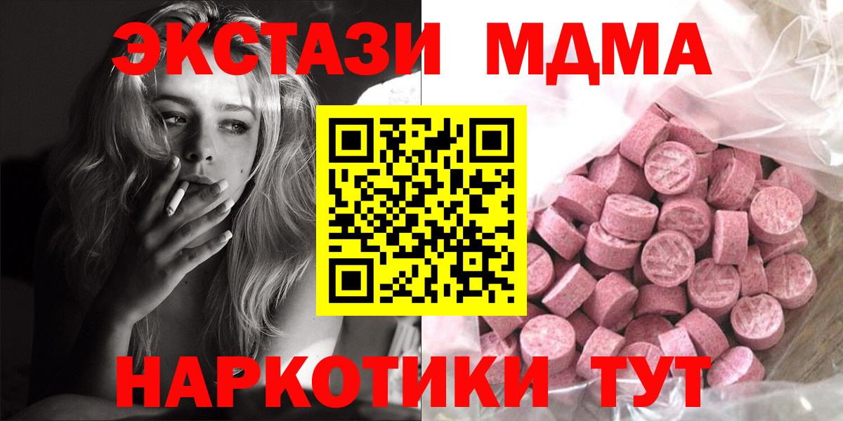 Ecstasy круглые Вологда
