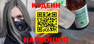 гидра Бузулук