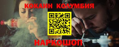 гидра Бузулук