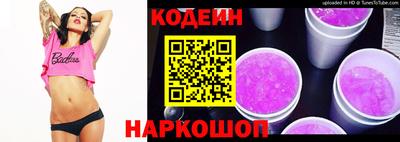 прущие грибы Бугуруслан