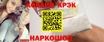 амф Сланцы