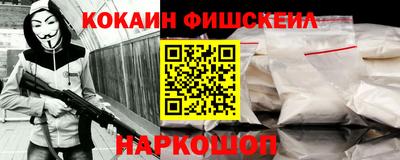 спайс Славгород