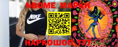 гидра Бузулук