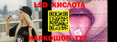 гидра Бузулук