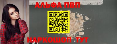 тгк Будённовск