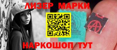 гидра Бузулук