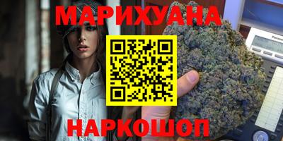 прущие грибы Бугуруслан