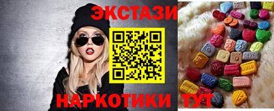 гидра Бузулук