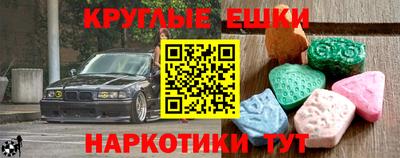 прущие грибы Бугуруслан
