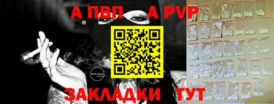 тгк Будённовск