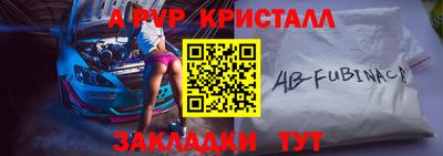 тгк Будённовск