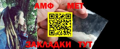 гидра Бузулук