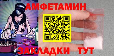 прущие грибы Бугуруслан