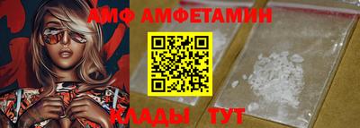 прущие грибы Бугуруслан