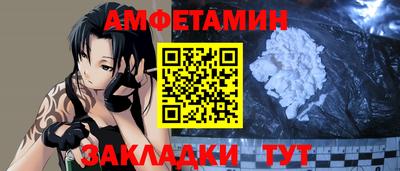 гидра Бузулук