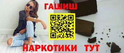 прущие грибы Бугуруслан