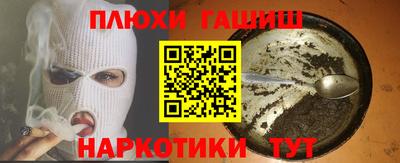 амф Славянск-на-Кубани
