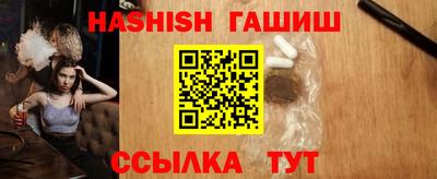 прущие грибы Бугуруслан