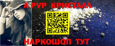 тгк Будённовск