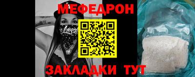 прущие грибы Бугуруслан