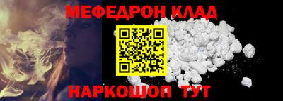 тгк Будённовск