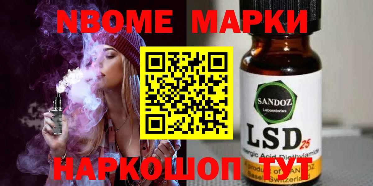 ЛСД экстази кислота Вологда