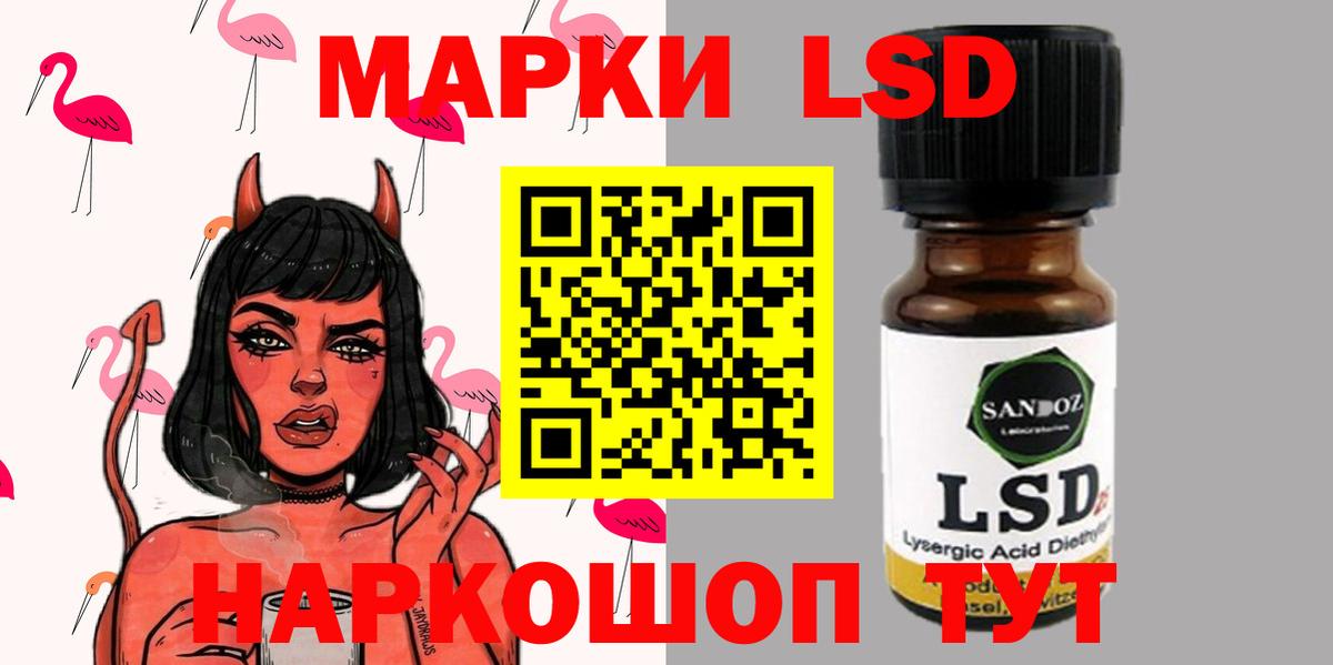 Вологда  LSD-25 экстази кислота  Вход с VPN  LSD-25 экстази ecstasy 