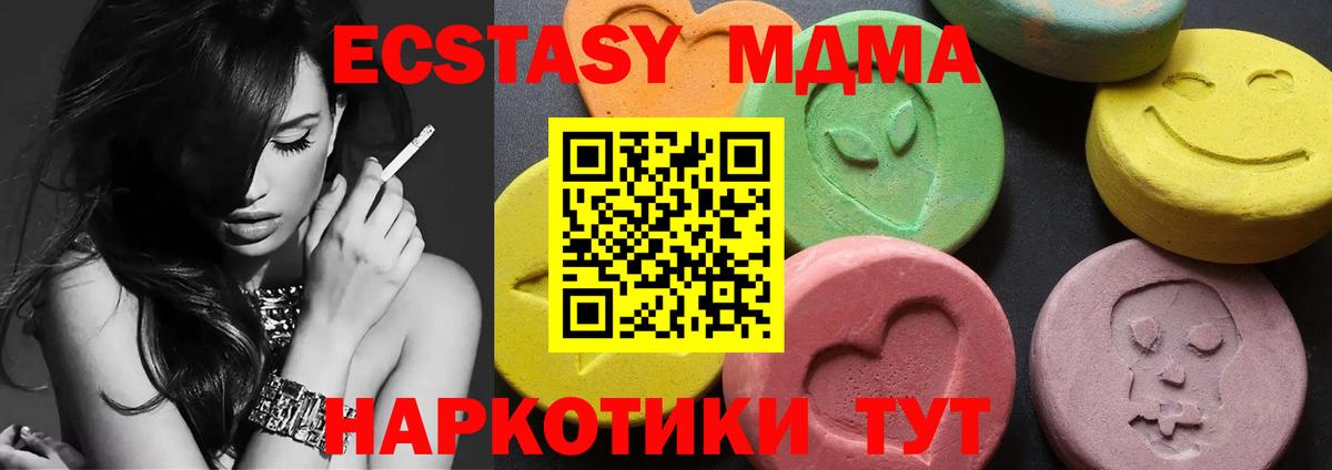 MDMA VHQ  Вход с VPN  МДМА кристаллы  Вологда 
