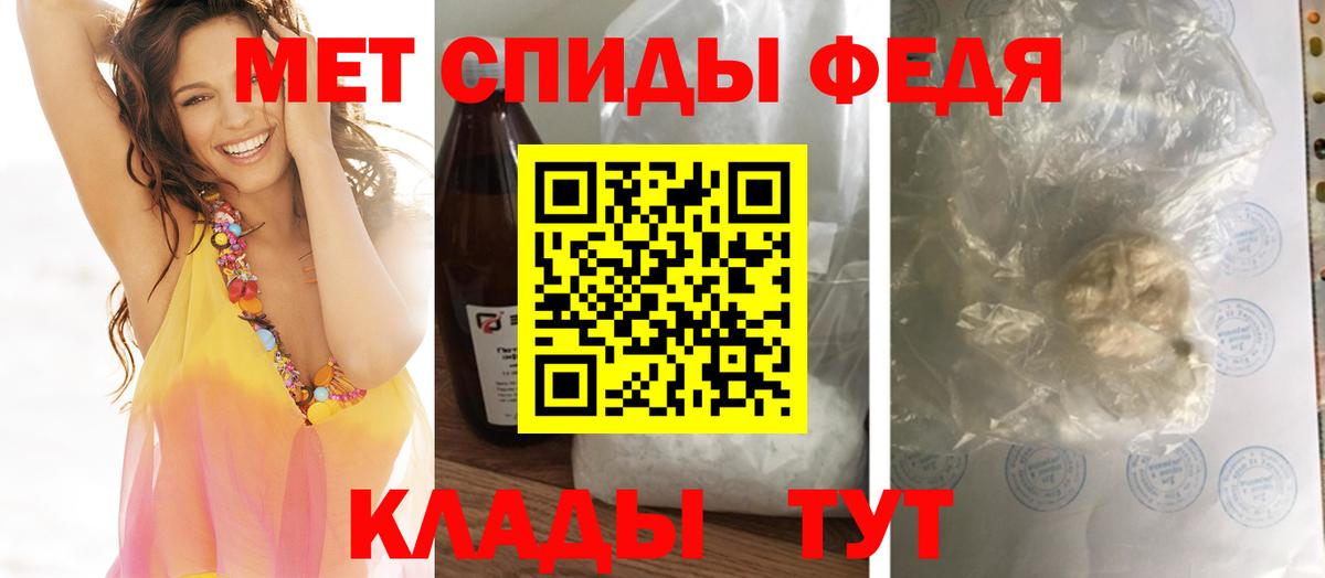 Вологда  МЕТАМФЕТАМИН винт  МЕТАМФЕТАМИН винт  Вход с VPN 