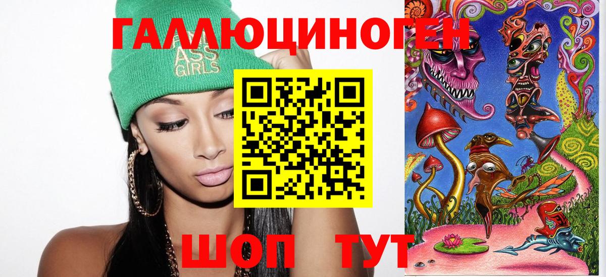 Псилоцибиновые грибы MAGIC MUSHROOMS  Вход с VPN  Вологда  где продают   Псилоцибиновые грибы Psilocybine cubensis 