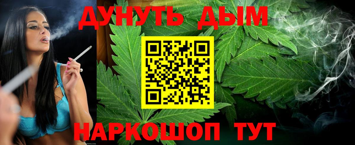 МАРИХУАНА LSD WEED  Марихуана Amnesia  Вход с VPN  МАРИХУАНА гибрид  Вологда  Каннабис индика 
